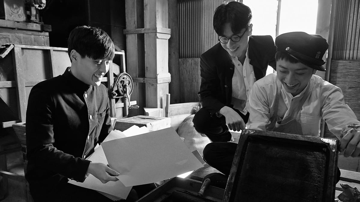Dongju: The Portrait of a Poet
