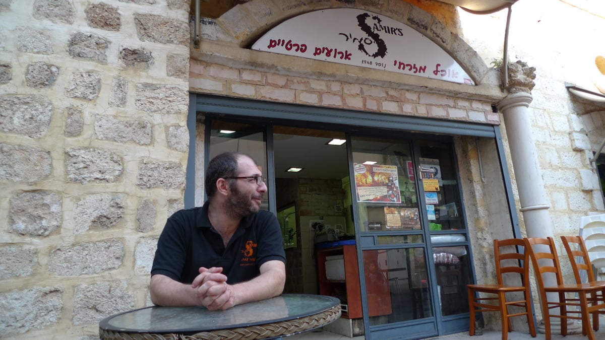 Hummus! The Movie