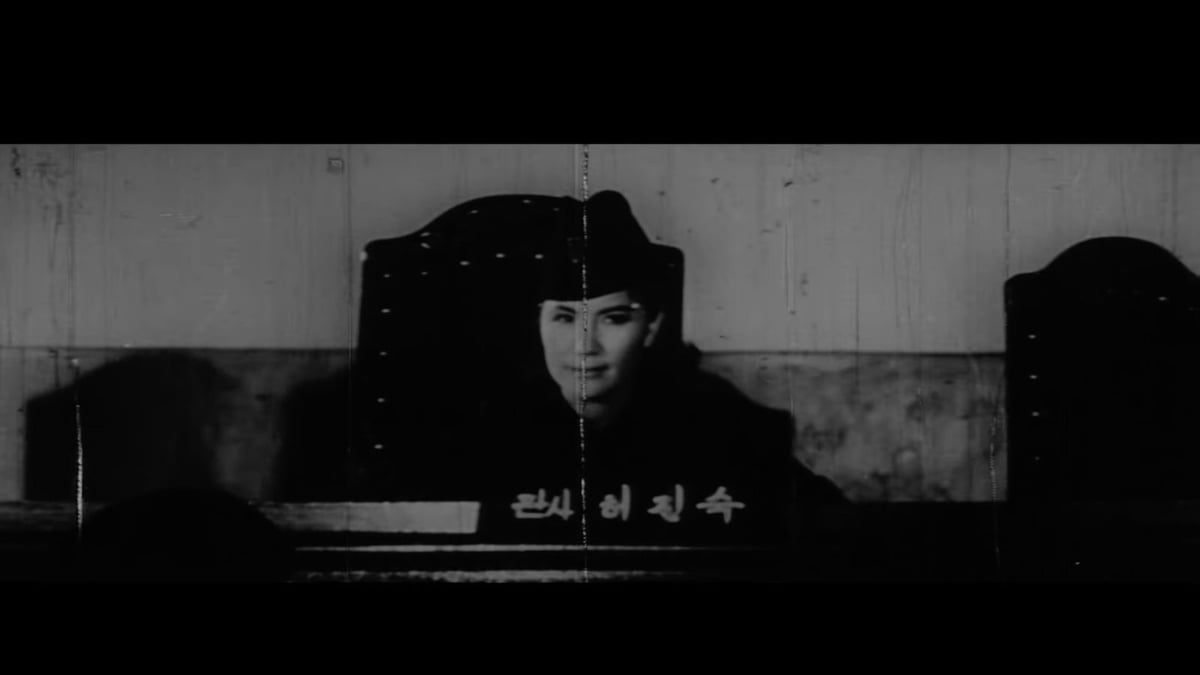 A Woman Judge