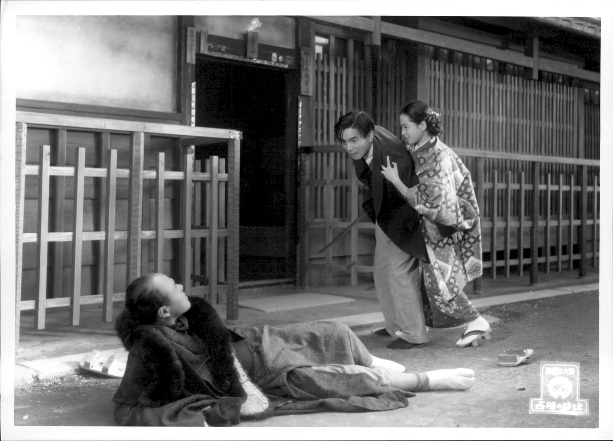 Sisters of Nishijin