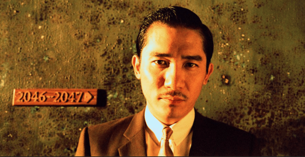 An Evening with Tony Leung