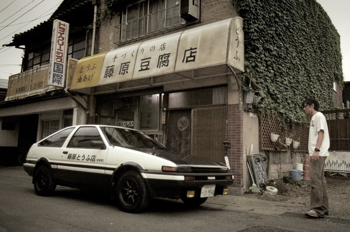 Initial D