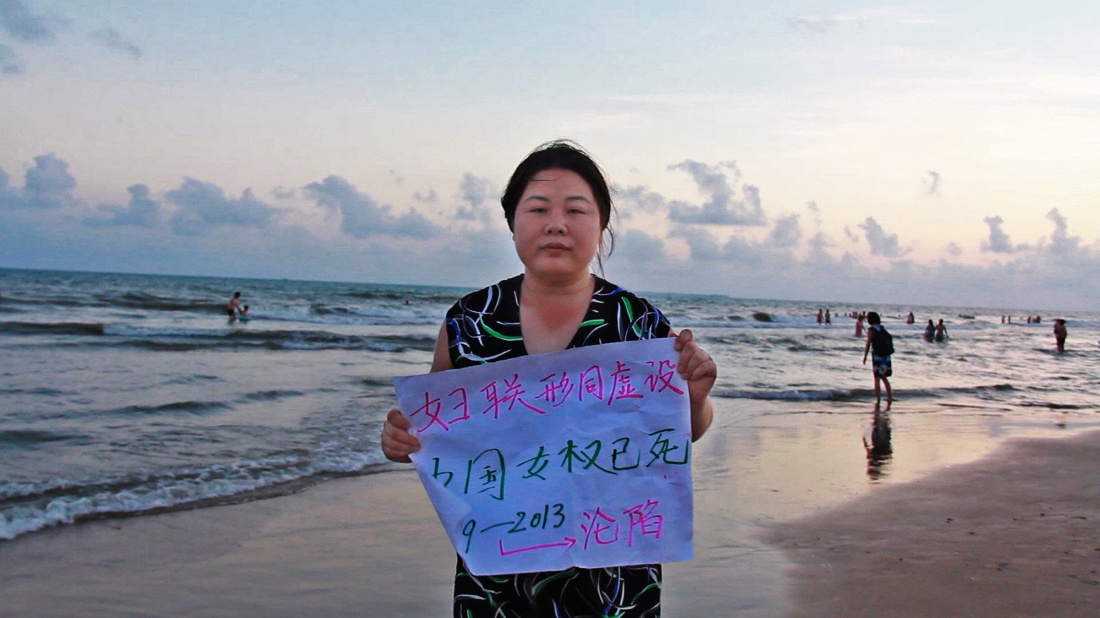 Lineup of Powerful Films Set for Human Rights Watch Film Festival