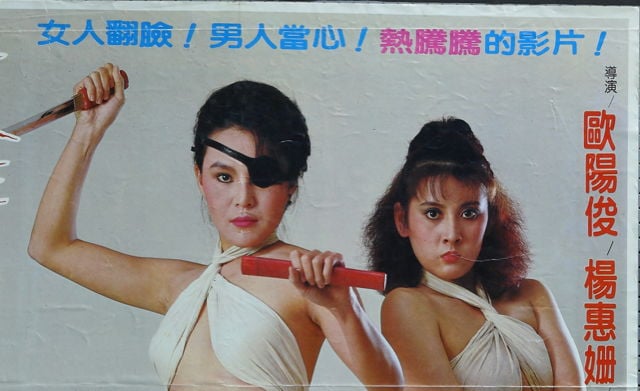 Woman Revenger
