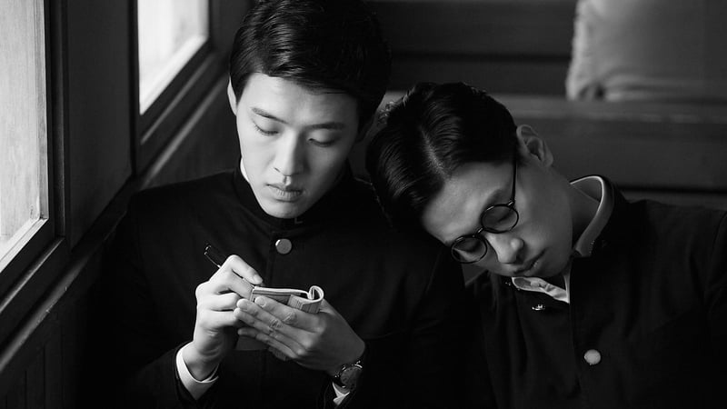 Dongju: The Portrait of a Poet