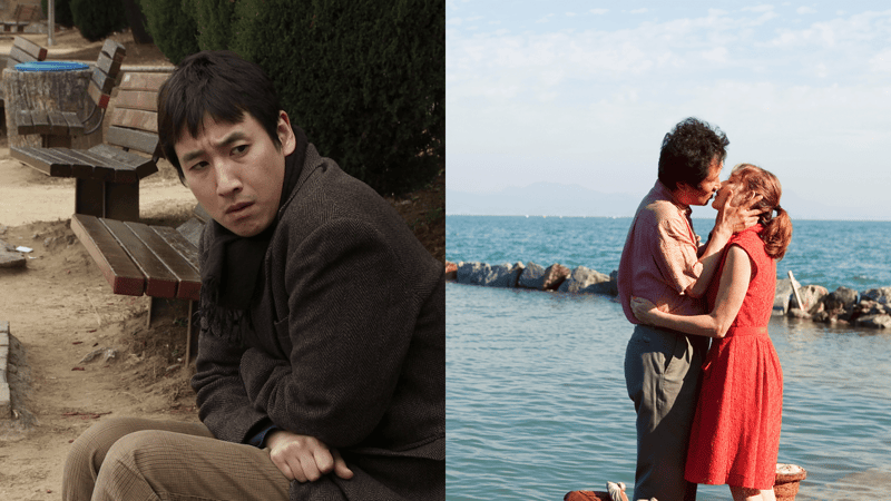 Oki’s Movie + In Another Country