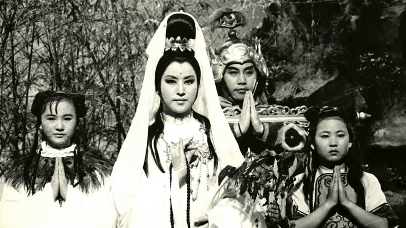 The Goddess of Mercy aka The Great Tyrant