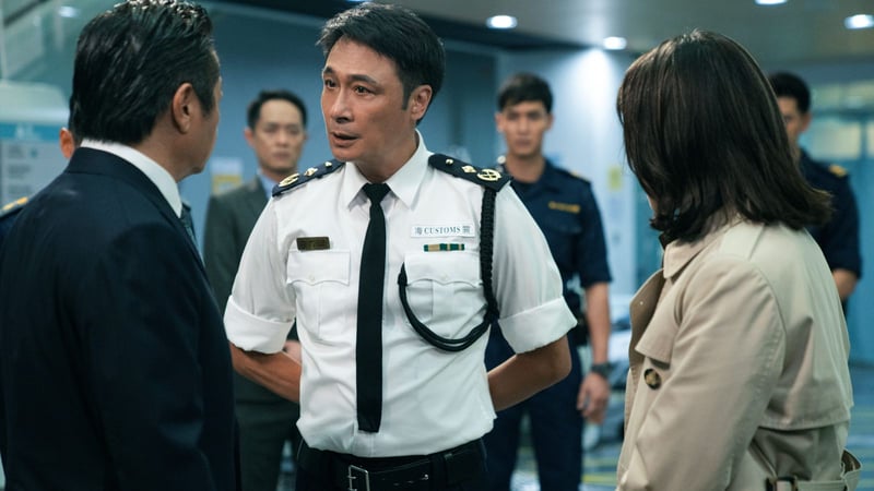 Customs Frontline