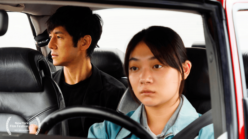 Hamaguchi I & II